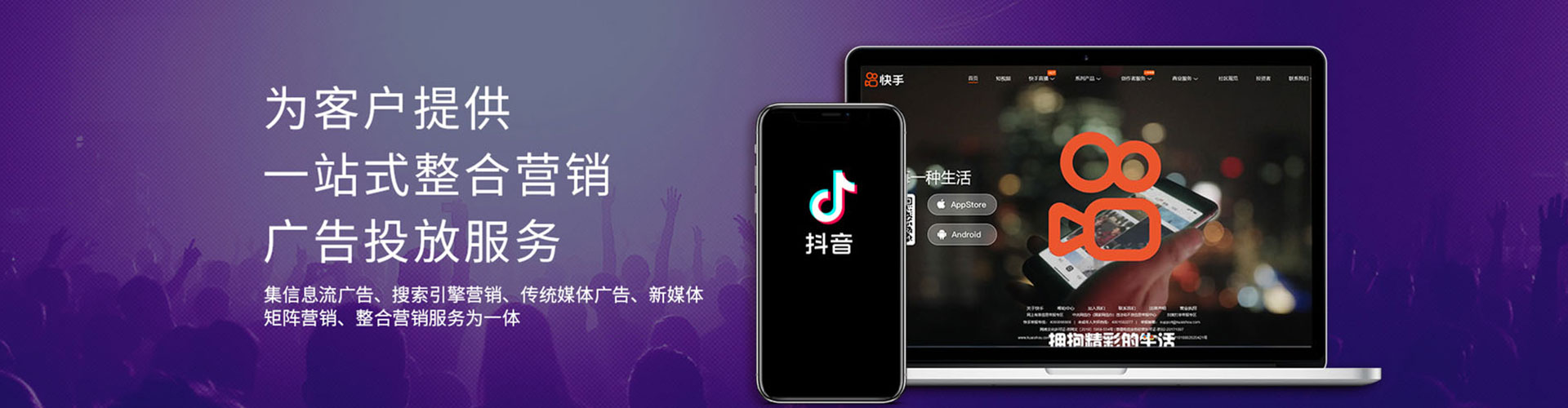 黑河百度竞价推广