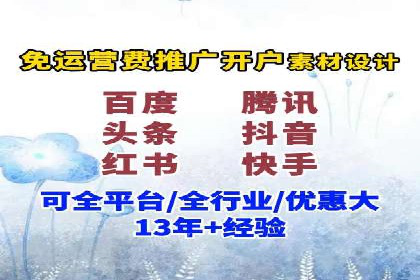 百度推广收费模式解读：案例分析